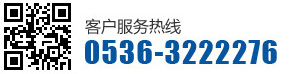 杜經理：13853603079　電話：0536-3222276