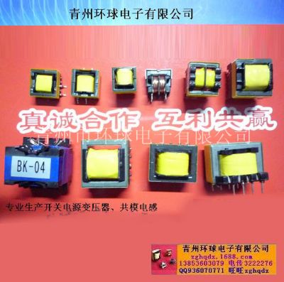 點擊查看詳細信息<br>標題：開關電源變壓器 閱讀次數(shù)：1540