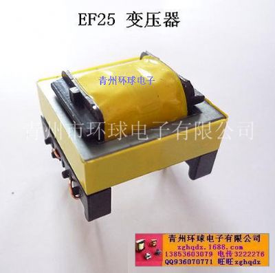 點擊查看詳細信息<br>標題：EF25 變壓器 閱讀次數(shù)：5338