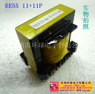 點擊查看詳細信息<br>標題：EE55 11+11P 閱讀次數(shù)：1328