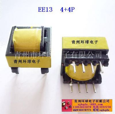 點擊查看詳細信息<br>標題：EE13 4+4P 閱讀次數(shù)：1312