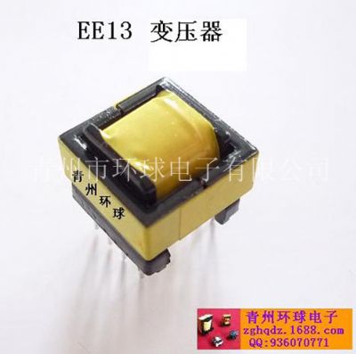 點擊查看詳細(xì)信息<br>標(biāo)題：EE13 變壓器 閱讀次數(shù)：1716