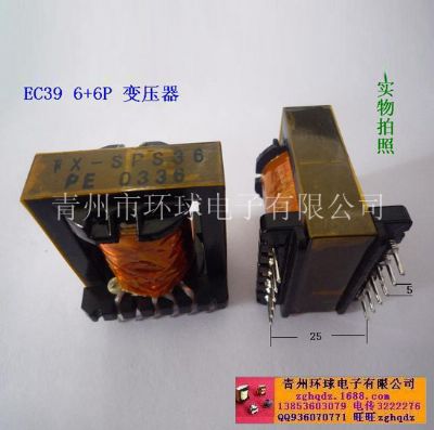 點擊查看詳細信息<br>標題：EC39 6+6P 變壓器 閱讀次數(shù)：1421