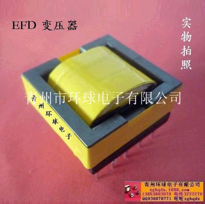 點(diǎn)擊查看詳細(xì)信息<br>標(biāo)題：EFD25高頻變壓器 閱讀次數(shù)：1393