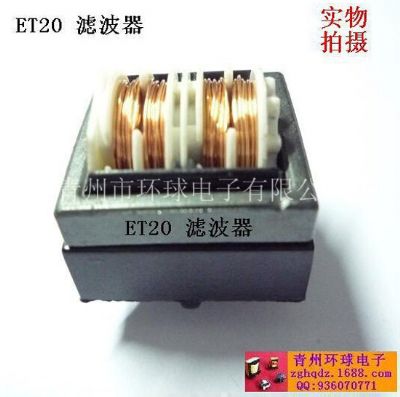 點擊查看詳細信息<br>標題：ET20濾波器 閱讀次數(shù)：1134