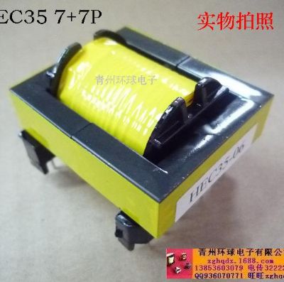 點擊查看詳細信息<br>標題：EC3534  7+7P 閱讀次數：1664