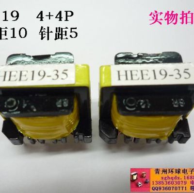 點擊查看詳細信息<br>標題：EE19 變壓器 4+4P 閱讀次數(shù)：1548